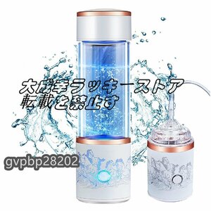  quality guarantee water element aquatic . vessel super high density water element water bottle 5000PPB one pcs three position 300ML cold water / hot water circulation bottle type electrolysis water machine ... beauty health portable 