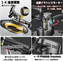 人気推薦◆充電式トロウェル 21V ウォールサンダ モルタル コンクリート研磨機 ハンドヘルド パワートロウェル 延長ロッド付き_画像3