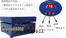 大好評☆実験用ホットプレート 恒温ホットプレート PCB予熱ステーション 半田ステーション 溶接機 200×200mm_画像6