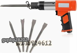  practical use * air hammer empty atmospheric pressure Hammer Point chizeru/ Flat chizeru concrete morutaru stone material chipping work industry for wear resistance chizeru4ps.