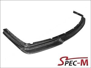 V TYPE carbon BMW E36 M3 front lip spoiler 