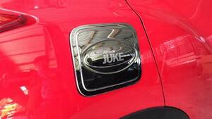 日産 juke ＪＵＫＥ ジューク フューエル タンク カバー クロームメッキ 給油口 カバー F15 NF15 YF15