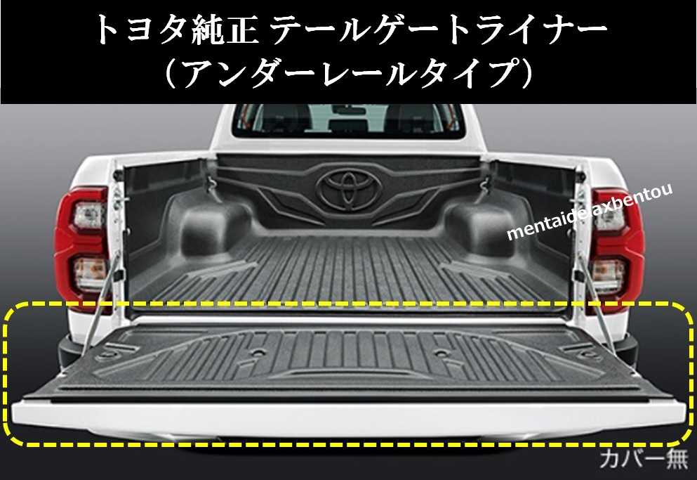 Yahoo!オークション -「ベッドライナー」(トヨタ用) (自動車メーカー別