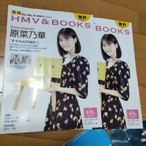 BE:FIRST ビーファースト 　MC ミューズクリップ２種類各1冊ずつ　　月刊ローチケ2冊_画像4