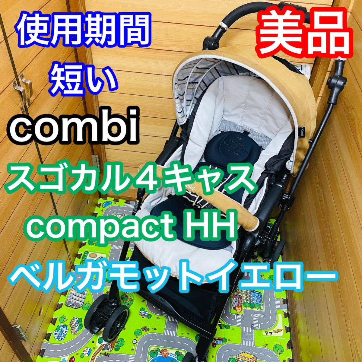 Yahoo!オークション -「スゴカル 4キャス compact エッグショック」の