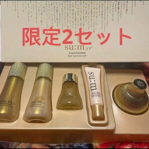 スム(su：m37）5点セット2セット入り