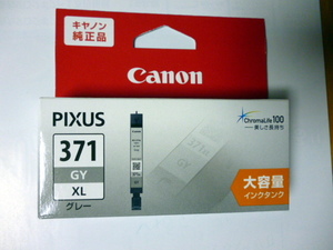 GY XL ３７１　未使用品　キャノン 純正インク 大容量 　グレー　取付期限　２０２３・７