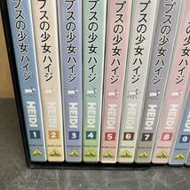 ☆美品 13点セット(1巻〜13巻) アルプスの少女ハイジ HEIDI アニメ DVD-BOX(中古品/現状品/保管品)☆_画像2