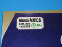 匿名送料無料 ☆第66回 有馬記念 GⅠ ステラヴェローチェ ミニゼッケン 18×25センチ ★JRA 中山競馬場 限定販売 ☆即決！エフフォーリア_画像2