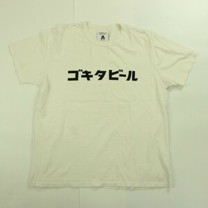 TACOMA FUJI RECORDS タコマフジレコード ゴキタビール ロゴ クルーネック Tシャツ 半袖 カットソー 表記サイズL