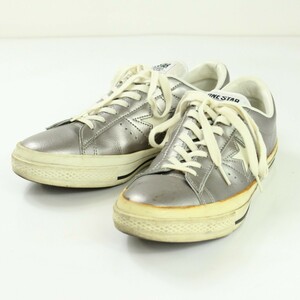 CONVERSE / ONE STAR ENAMEL-LEATHER OX コンバース ワンスター エナメルレザー スニーカー シルバー 表記サイズ8.5