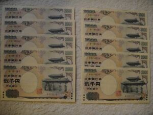  new ....2000 jpy . two thousand jpy . ream number 10 sheets unused rare 