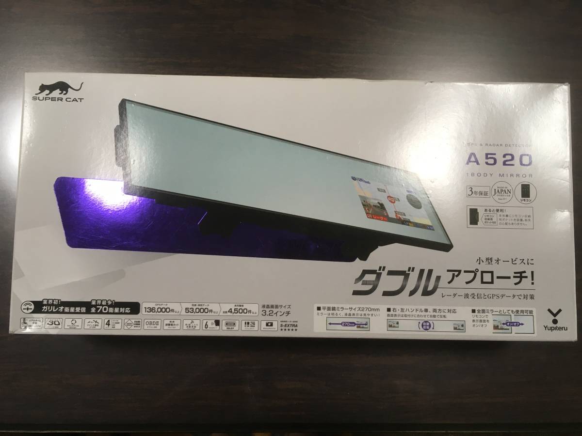 Yahoo!オークション -「a520 ユピテル」(レーダー探知機 