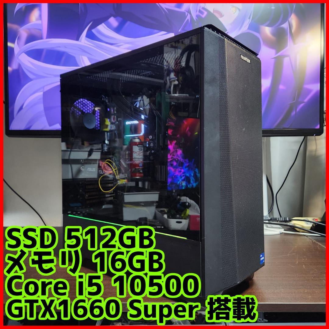 超小型高性能ゲーミングPC】Core i5 GTX1660S 16GB NVMe搭載｜PayPayフリマ