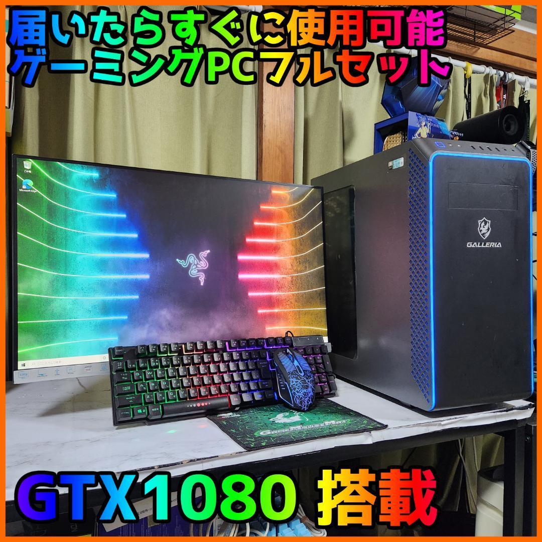 2023年最新】Yahoo!オークション -ryzen セットの中古品・新品・未使用