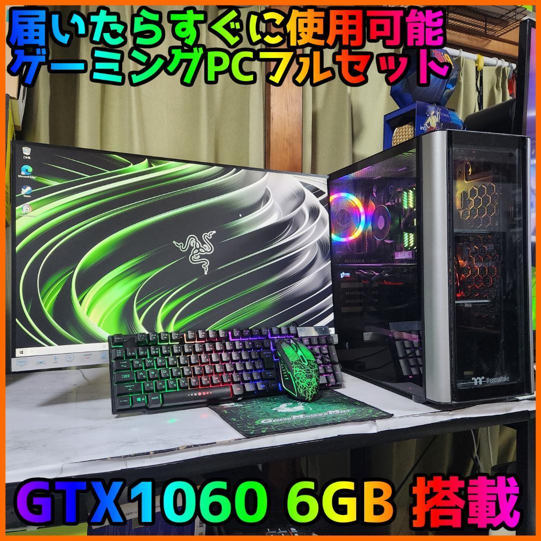 ゲーミングフルセット販売】Core i5 GTX980 16GB SSD搭載｜PayPayフリマ