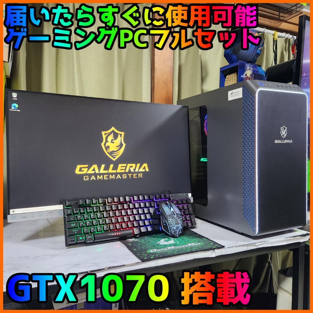 2023年最新】Yahoo!オークション -ryzen セットの中古品・新品・未使用