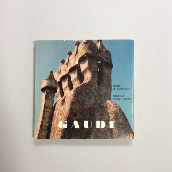 GAUDI(ガウディ) / 序文 Le Corbusier(ル・コルビュジエ)