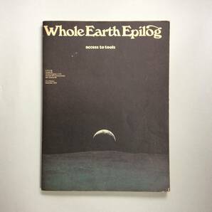 Whole Earth Epilog（ホールアースエピローグ）／ Whole Earth Catalog（ホールアースカタログ） 1974年