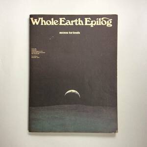 Whole Earth Epilog( horn lure se pillow g)| Whole Earth Catalog( horn lure s catalog ) 1974 year 