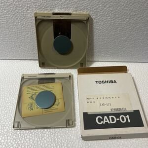 CAD-01 東芝　TOSHIBA 42JXK013 2枚セット　CD-RAM 長期間自宅保管品　用途不明　1枚は箱付き