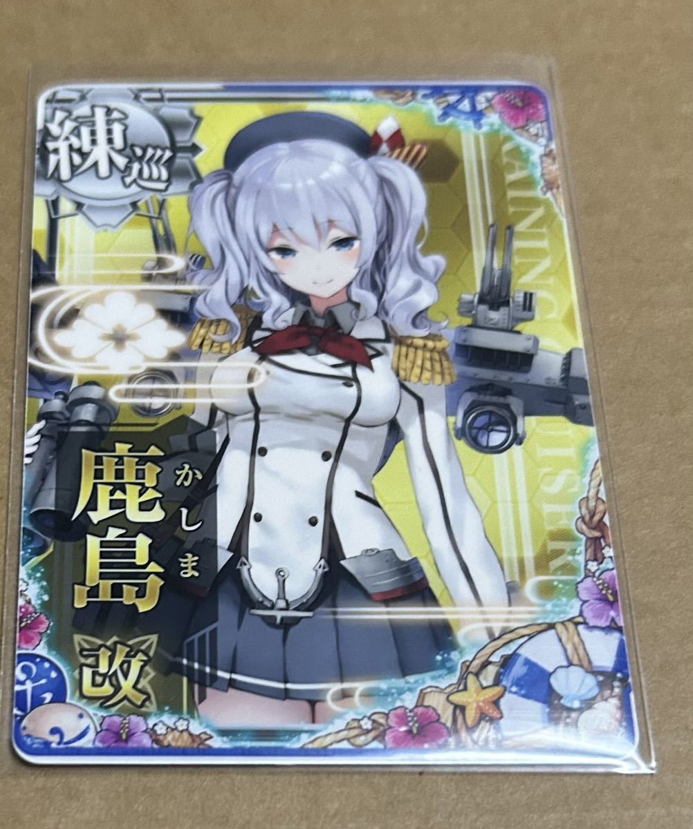 2025年最新】Yahoo!オークション -艦これアーケード 鹿島の中古