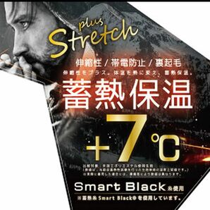 SMART BLACK 蓄熱保温タイツ Lsize