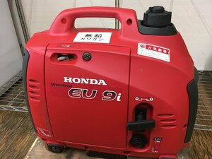 【引取限定】【店舗受取】【中古品】HONDA インバーター発電機 EU9i