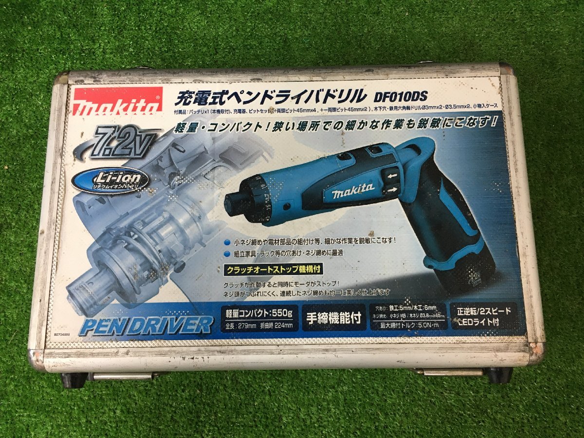 年最新ヤフオク!  ペンドライバードリルの中古品・新品・未使用