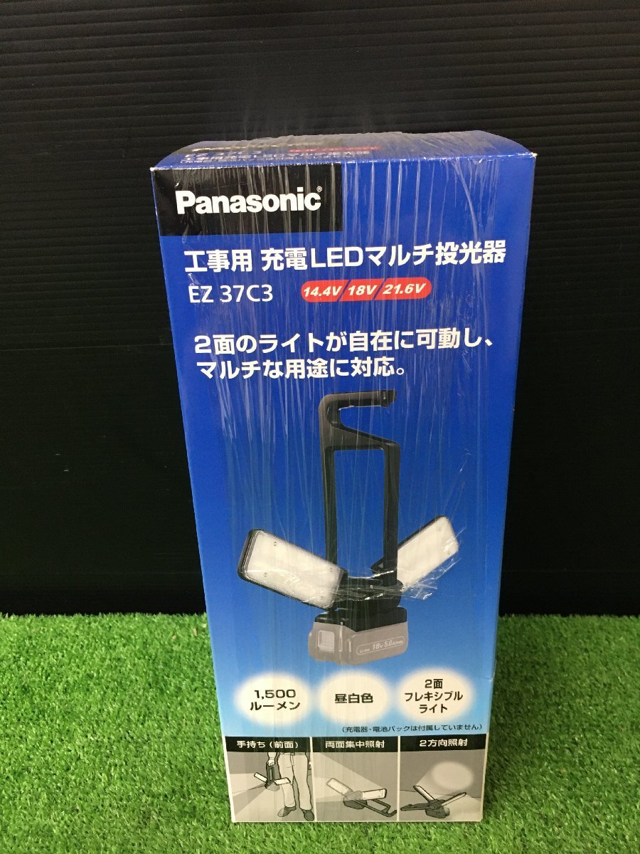 2023年最新】Yahoo!オークション -投光器 panasonicの中古品・新品・未