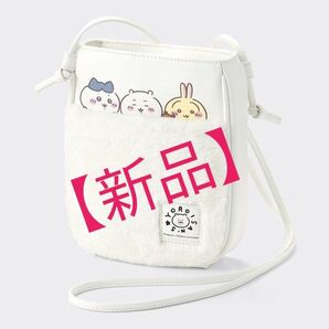 ちいかわ GU ショルダーバック ホワイト