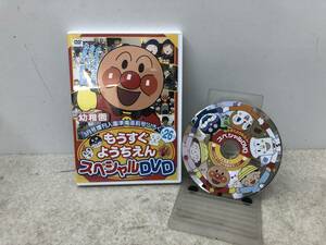 [Z-2] уже сразу для ... специальный DVD Anpanman 