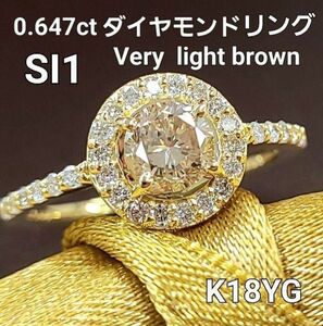 【鑑定書付】 SI-1 0.6ct ダイヤモンド K18 YG イエローゴールド ヘイロー リング 指輪 4月の誕生石 18金