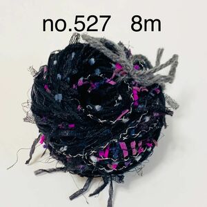 no.527 引き揃え糸　8m ブラック　パープル　フリンジヤーン　チュールリボン　スラリットリボン　ポンポン