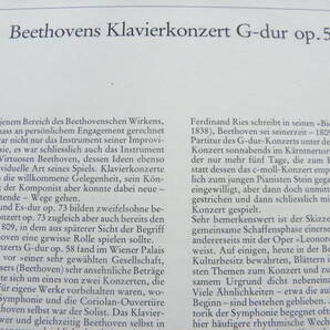 独G初発の正規盤完全主義者ポリーニがベートーヴェンピアノ協奏曲の中で最初に選んだ４番ベーム・ウィーンとの1976年録音・全集完成は82年の画像5