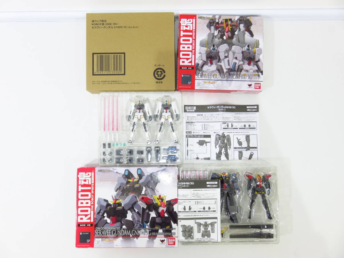 Yahoo!オークション -「セラヴィーガンダム」(フィギュア) の落札相場