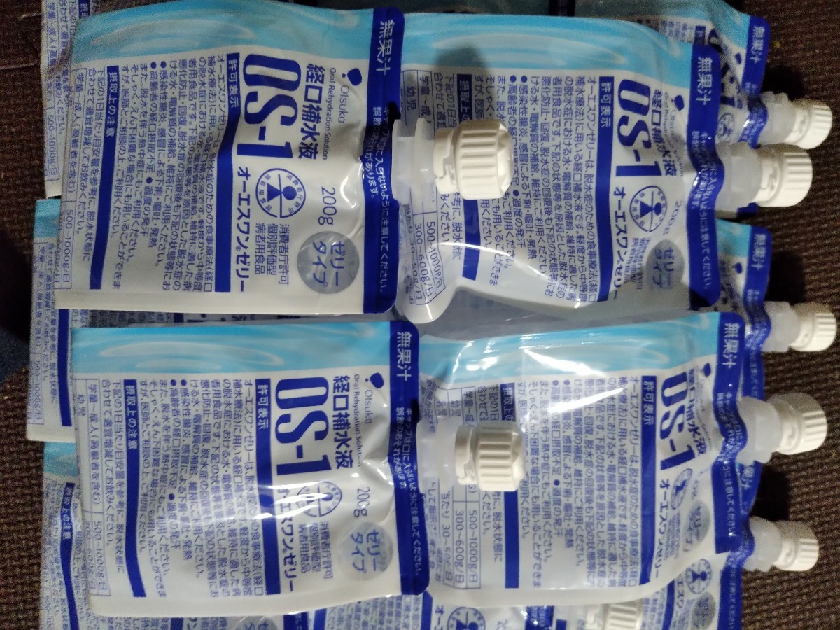 ヤフオク! -「オーエスワン」の落札相場・落札価格
