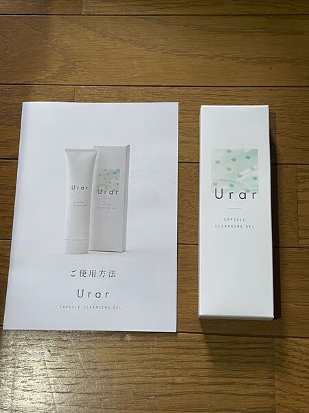 Urar(ユレイル)カプセルクレンジングジェル