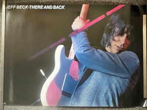 『JEFF BECK ポスター ジェフ・ベック THERE AND BACK POSTER 特典 非売品 PROMO NOT FOR SALE 80's ゼア・アンド・バック LIVE』 