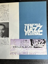 『1964年当時 大田音楽文化協会 世界・ジャズ・フェスティバル フランク・シナトラ、ジーントーマス直筆サイン　マイルス・デイヴィス 』_画像4