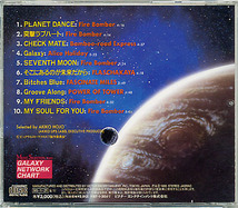 ソング集CD[マクロス7■MUSIC SELECTION FROM GALAXY NETWORK CHART]■ファイアーボンバー■Fire Bomber■ミュージック・セレクション_画像2