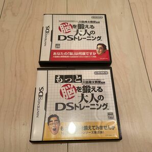 【DS】 東北大学未来科学技術共同研究センター川島隆太教授監修 脳を鍛える大人のDSトレーニング