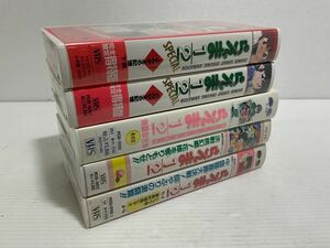 アニメ　VHS らんま1/2 よみがえる記憶　熱闘歌合戦　決戦桃源郷　中国寝崑崙大決戦　映画劇場版　まとめ売り　　高橋留美子