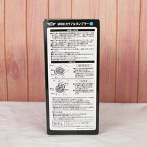 LYO15575 MINI ミニ カラフルタンブラー ブラック系 未使用_画像7