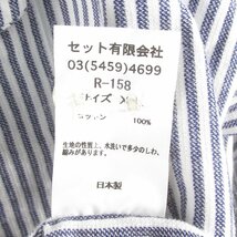 LAS7742 MOUNTAIN RESEARCH マウンテンリサーチ pajama shirt オープンカラー ストライプ パジャマシャツ 158 XL 未使用_画像4