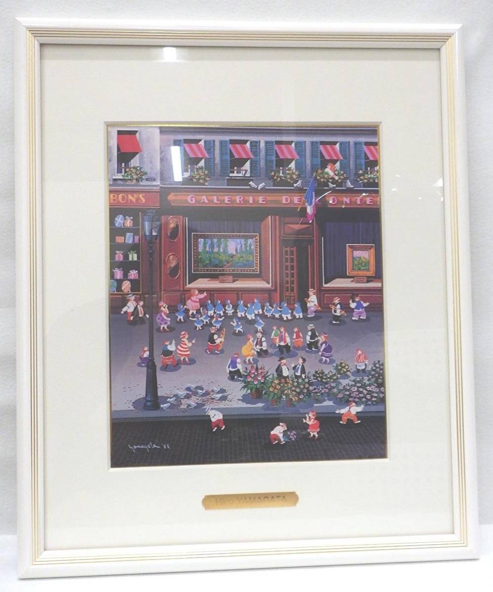 2023年最新】ヤフオク! -ヒロ・ヤマガタ(シルクスクリーン)の中古品