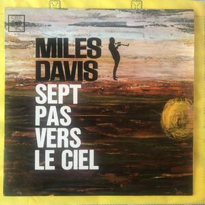 美品MONO盤　MILES DAVIS / Sept Pas Vers Le Ciel　 （ Seven Steps To Heavenの仏オリジナル盤　）