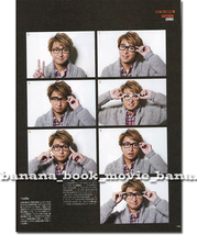 FINEBOYS 2011年12月号■大野智 がいっぱい！7ページ＊スペシャルブック付！ BOOK IN BOOK■こんな大野智はじめて見た！■ファインボーイズ_画像4