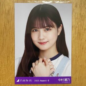 乃木坂46 中村麗乃 アメリカンポップ 生写真 ヨリ 1枚 検) 会場 限定 真夏の全国ツアー 愛知 2023.August-Ⅱ