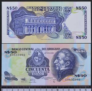 外国紙幣 ウルグアイ 1989年 未使用 50ペソ